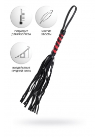 Черно-красный флоггер Anonymo - 45 см. - ToyFa - купить с доставкой в Мытищах