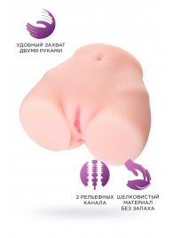 Мастурбатор-полуторс Brigitte - ToyFa - в Мытищах купить с доставкой