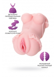 Мастурбатор-вагина Little Flower - ToyFa - в Мытищах купить с доставкой