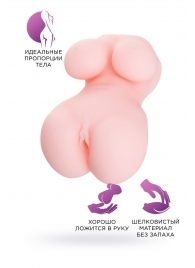 Мастурбатор-вагина Babycakes - ToyFa - в Мытищах купить с доставкой