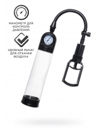Прозрачная механическая помпа Helmer с манометром - Sexus - в Мытищах купить с доставкой