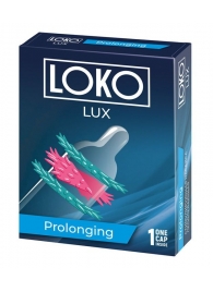 Стимулирующая насадка на пенис LOKO LUX с продлевающим эффектом - Sitabella - в Мытищах купить с доставкой