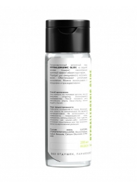 Гипоаллергенный интимный гель Hypoallergenic Glide - 200 мл. - Миагра - купить с доставкой в Мытищах