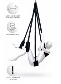 Черные секс-качели Anonymo №0503 - ToyFa - купить с доставкой в Мытищах