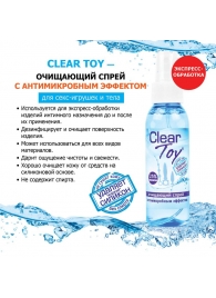 Очищающий спрей Clear Toy с антимикробным эффектом - 100 мл. - Биоритм - купить с доставкой в Мытищах