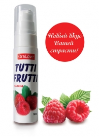 Гель-смазка Tutti-frutti с малиновым вкусом - 30 гр. - Биоритм - купить с доставкой в Мытищах