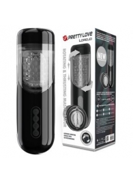 Автоматический мастурбатор-вагина Lorelei - Baile - в Мытищах купить с доставкой