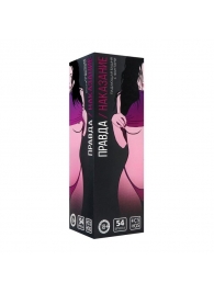 Падающая башня  Правда/Наказание  с фантами - 54 шт. - Сима-Ленд - купить с доставкой в Мытищах