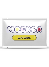Универсальная смазка с ароматом дюшеса  Москва Вкусная  - 10 мл. - Москва - купить с доставкой в Мытищах