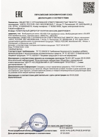 Возбудитель мгновенного действия Silver Fox - 30 мл. - Миагра - купить с доставкой в Мытищах