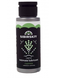 Интимный лубрикант на водной основе SIBIRSKIY с ароматом кипариса - 100 мл. - Sibirskiy - купить с доставкой в Мытищах