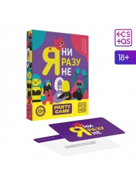 Игра для компании  Я ни разу не - Сима-Ленд - купить с доставкой в Мытищах