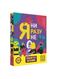 Игра для компании  Я ни разу не - Сима-Ленд - купить с доставкой в Мытищах