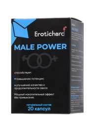 Капсулы для мужчин Erotichard male power - 20 капсул (0,370 гр.) - Erotic Hard - купить с доставкой в Мытищах
