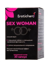 Капсулы для женщин Erotichard sex woman - 20 капсул (0,370 гр.) - Erotic Hard - купить с доставкой в Мытищах