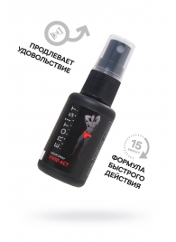 Возбуждающий крем-спрей для мужчин Erotist Vivid Act - 30 мл. - Erotist Lubricants - купить с доставкой в Мытищах