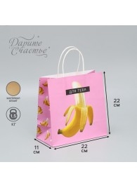 Подарочный крафтовый пакет «Для тебя» - 22×22×11 см. - Сима-Ленд - купить с доставкой в Мытищах