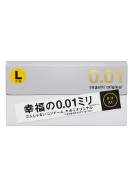 Презервативы Sagami Original 0.02 L-size увеличенного размера - 5 шт. - Sagami - купить с доставкой в Мытищах