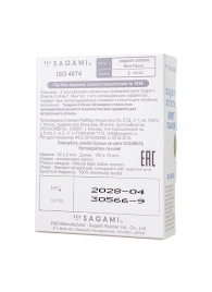 Презервативы Sagami Xtreme Mint с ароматом мяты - 3 шт. - Sagami - купить с доставкой в Мытищах