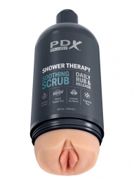 Телесный мастурбатор-вагина Shower Therapy Soothing Scrub - Pipedream - в Мытищах купить с доставкой