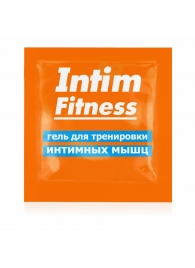Саше геля для тренировки интимных мышц Intim Fitness - 4 гр. - Биоритм - купить с доставкой в Мытищах