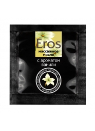 Саше массажного масла Eros sweet c ароматом ванили - 4 гр. - Биоритм - купить с доставкой в Мытищах