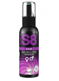 Расслабляющий анальный спрей S8 Ease Anal Relax Spray - 30 мл. - Stimul8 - купить с доставкой в Мытищах