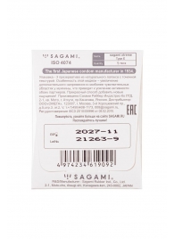 Презерватив Sagami Xtreme Type-E с точками - 1 шт. - Sagami - купить с доставкой в Мытищах