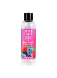 Массажное масло Sexy Sweet Wild Berry с ароматом лесных ягод и феромонами - 75 мл. - Биоритм - купить с доставкой в Мытищах