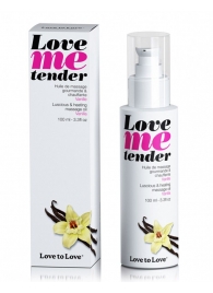Съедобное согревающее массажное масло Love Me Tender Vanilla с ароматом ванили - 100 мл. - Love to Love - купить с доставкой в Мытищах