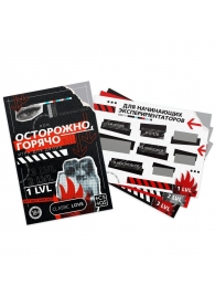 Игра для двоих «Осторожно, горячо» со скретч-слоем - Сима-Ленд - купить с доставкой в Мытищах