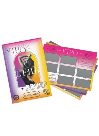 Игра для двоих «Утро. День. Вечер.» со скретч-слоем - Сима-Ленд - купить с доставкой в Мытищах