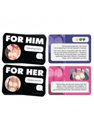 Игра для двоих For You - Сима-Ленд - купить с доставкой в Мытищах