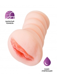 Телесный мастурбатор-вагина Wet Kat - ToyFa - в Мытищах купить с доставкой