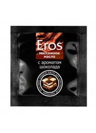 Массажное масло Eros с ароматом шоколада - 4 гр. - Биоритм - купить с доставкой в Мытищах