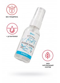 Увлажняющая гель-смазка «Интенсивное увлажнение» - 50 мл. - ToyFa - купить с доставкой в Мытищах