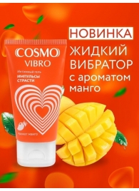 Возбуждающий интимный гель Cosmo Vibro с ароматом манго - 50 гр. - Биоритм - купить с доставкой в Мытищах
