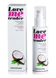 Съедобное согревающее массажное масло Love Me Tender Cocos с ароматом кокоса - 100 мл. - Love to Love - купить с доставкой в Мытищах