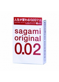 Ультратонкие презервативы Sagami Original - 3 шт. - Sagami - купить с доставкой в Мытищах