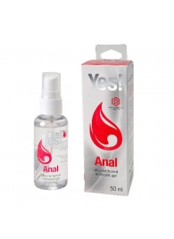 Силиконовая анальная гель-смазка Yes Anal - 50 мл. - Sitabella - купить с доставкой в Мытищах
