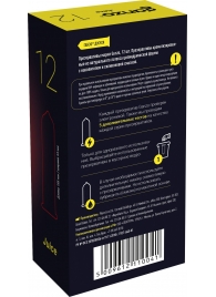 Ароматизированные презервативы Ganzo Juice - 12 шт. - Ganzo - купить с доставкой в Мытищах