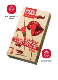 Презервативы Elasun Strawberry с аромато клубники - 10 шт. - Elasun - купить с доставкой в Мытищах