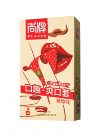 Презервативы Elasun Strawberry с аромато клубники - 10 шт. - Elasun - купить с доставкой в Мытищах