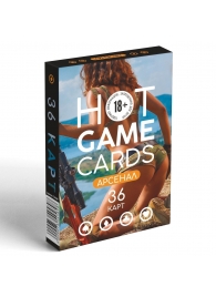 Игральные карты Hot Game Cards «Арсенал» - Сима-Ленд - купить с доставкой в Мытищах