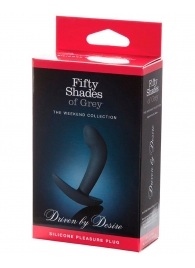 Анальная пробка Driven by Desire Silicone Butt Plug - 9 см. - Fifty Shades of Grey - в Мытищах купить с доставкой