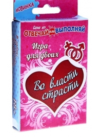 Игры с карточками - Во власти страсти - Сима-Ленд - купить с доставкой в Мытищах