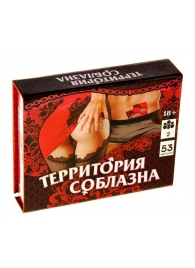 Игра  Территория соблазна  в подарочной коробке - Сима-Ленд - купить с доставкой в Мытищах