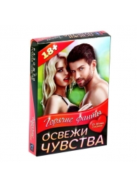 Горячие фанты  Освежи чувства - Сима-Ленд - купить с доставкой в Мытищах