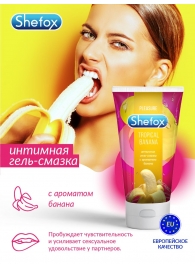 Интимная гель-смазка Shefox «Тропический банан» - 50 мл. - Shefox - купить с доставкой в Мытищах
