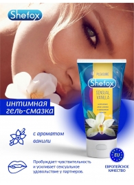 Интимная гель-смазка Shefox «Чувственная ваниль» - 50 мл. - Shefox - купить с доставкой в Мытищах